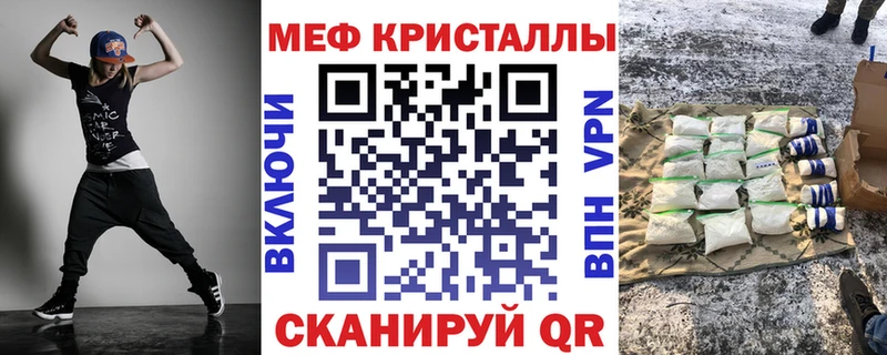 Купить наркотики сайты Бронницы ОМГ ОМГ tor СОЛЬ ГАШ Мефедрон Кокаин Бошки Шишки
