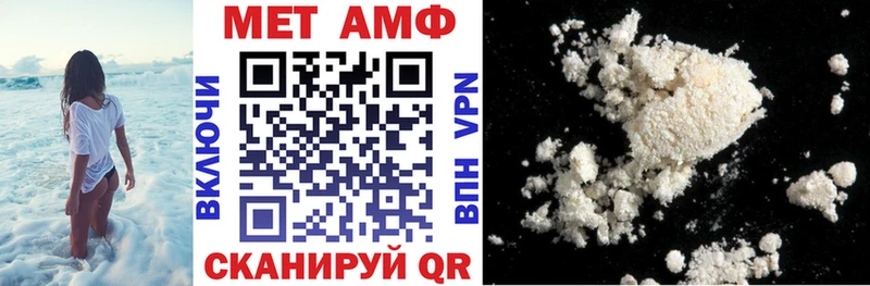 Amphetamine Premium  блэк спрут зеркало  Бронницы  где можно купить наркотик 