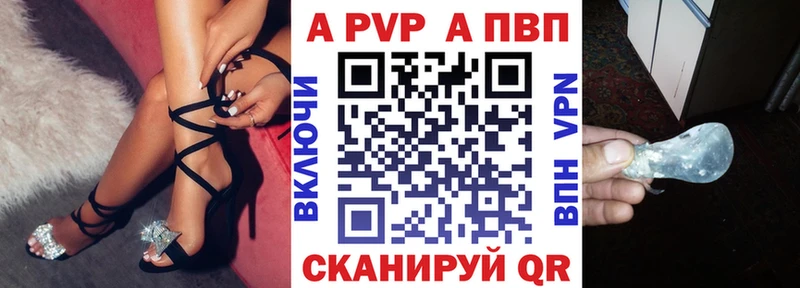 A PVP СК КРИС как найти закладки Бронницы