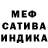 Метадон белоснежный BeForeverYoung