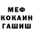 МЕТАДОН мёд Semyon Zhidkow