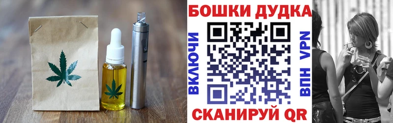 Еда ТГК конопля  KRAKEN вход  Бронницы 