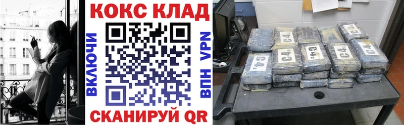 blacksprut как войти  сколько стоит  Бронницы  Кокаин FishScale 