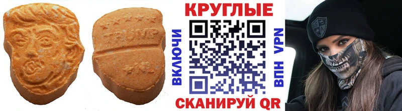 закладки  Бронницы  blacksprut ссылка  Экстази TESLA 