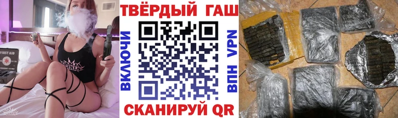 цена Бронницы МЕГА сайт ГАШИШ Premium