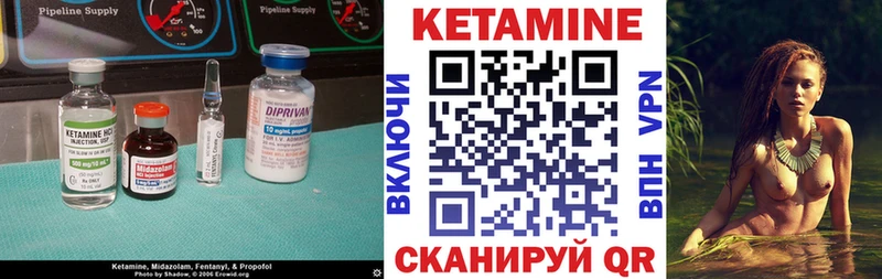 купить наркотик  Бронницы  Кетамин ketamine 