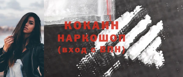 хмурый Волосово