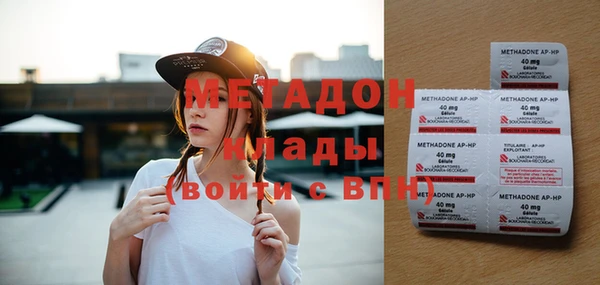 PSILOCYBIN Володарск