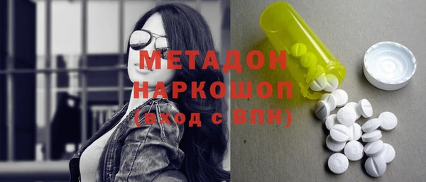 кокс Волоколамск