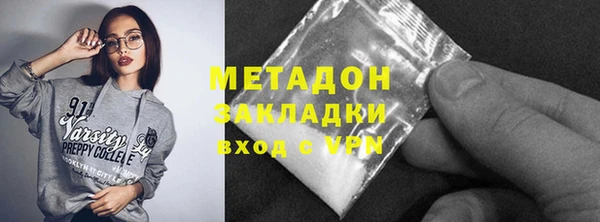 хмурый Волосово