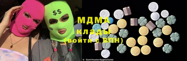 марки nbome Протвино