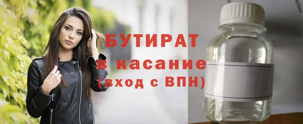хмурый Волосово