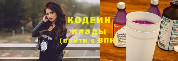 PSILOCYBIN Володарск