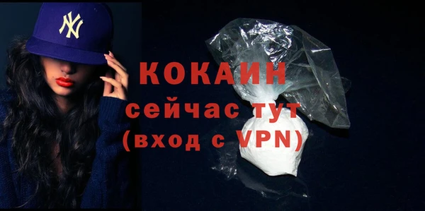 марки nbome Протвино