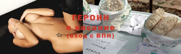 кокаин перу Пролетарск