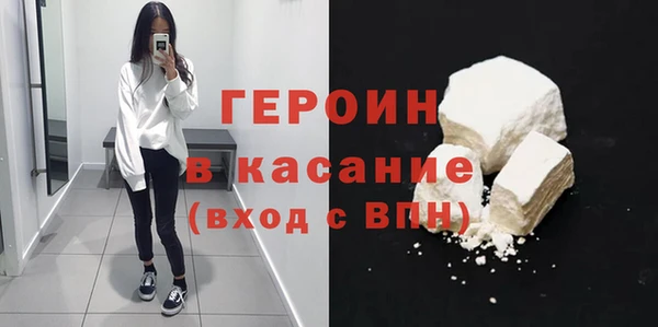 хмурый Волосово