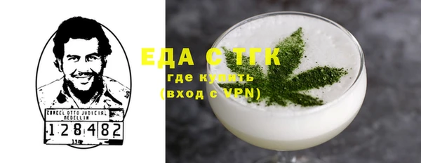 хмурый Волосово