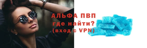 хмурый Волосово