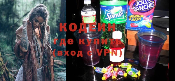 хмурый Волосово