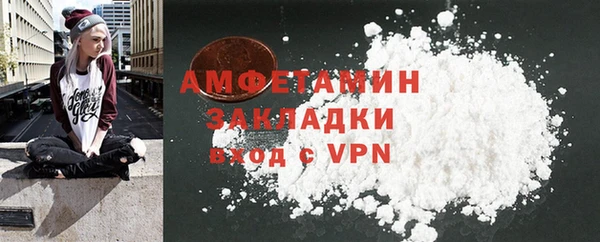 альфа пвп Вязьма