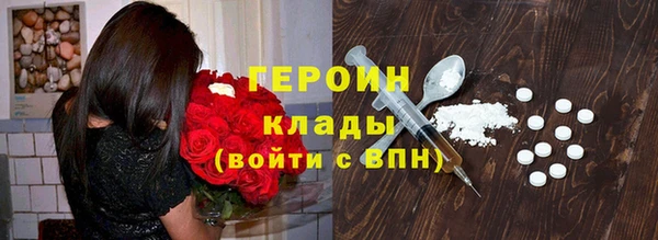 PSILOCYBIN Володарск