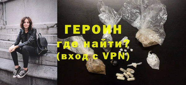 хмурый Волосово