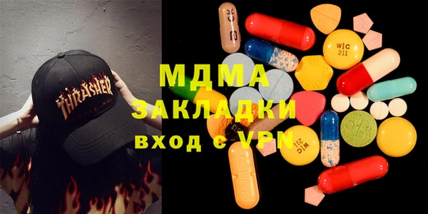 марки nbome Протвино