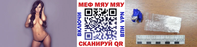 как найти   Бронницы  MEGA онион  МЯУ-МЯУ мяу мяу 