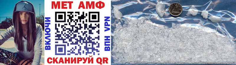 купить   мориарти состав  Метамфетамин Methamphetamine  Бронницы 